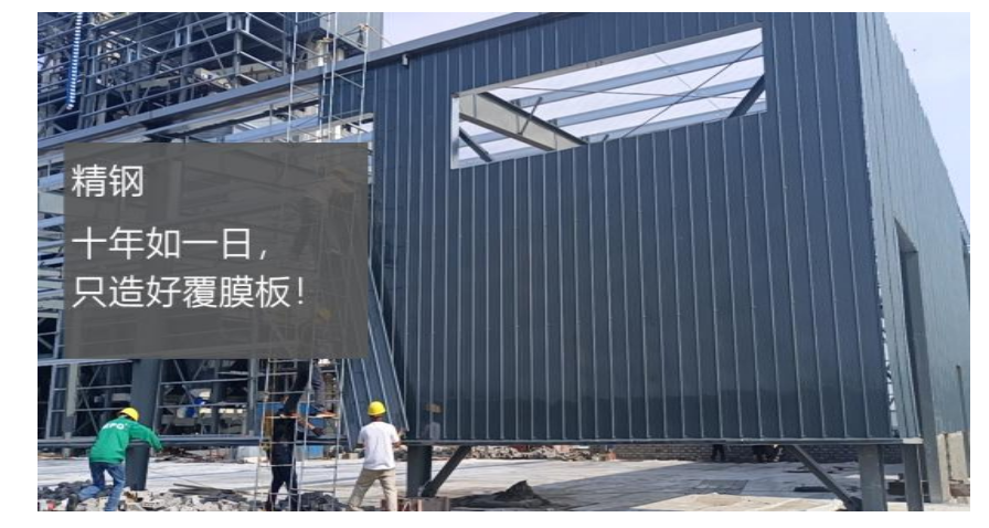 精鋼防腐鋼塑板有效應(yīng)對(duì)高溫作業(yè)，得到廠(chǎng)家的一致回應(yīng)